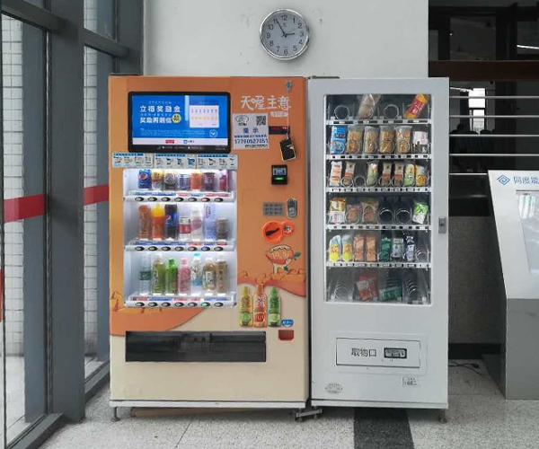 自動(dòng)售貨機|投幣售貨機|自動(dòng)售貨機廠(chǎng)家