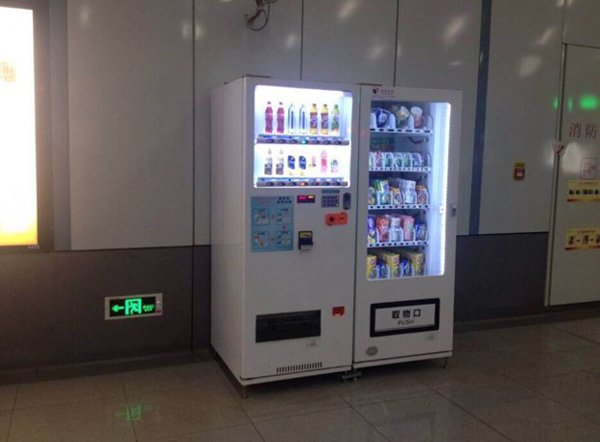自動(dòng)售貨機|自動(dòng)售貨機廠(chǎng)家|飲料自動(dòng)售貨機