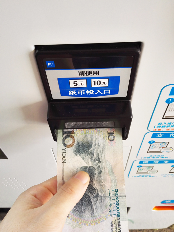 自動(dòng)售貨機|自動(dòng)售貨機廠(chǎng)家|投幣飲料機
