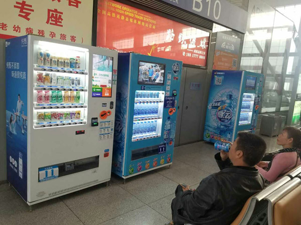 無(wú)人售貨機