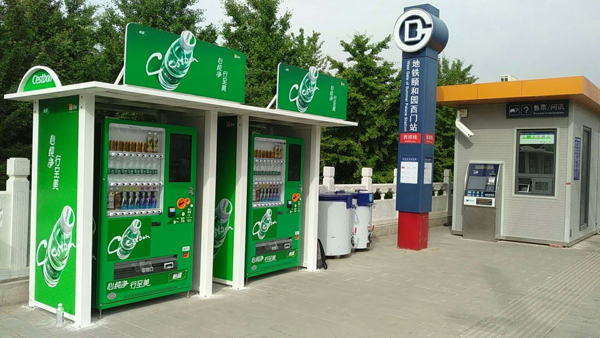 自動(dòng)售貨機多少錢(qián)一臺|自動(dòng)售貨機價(jià)格