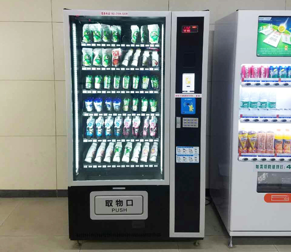 自動(dòng)售貨機多少錢(qián)一臺|自動(dòng)售貨機廠(chǎng)家