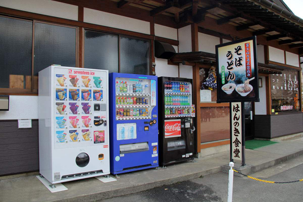 自動(dòng)售貨機|無(wú)人售貨機
