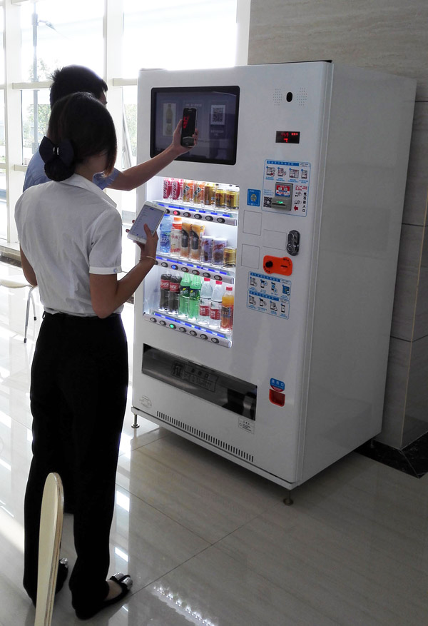 無(wú)人售貨機
