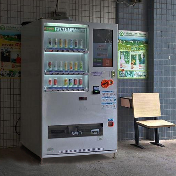 自動(dòng)售貨機|無(wú)人售貨機