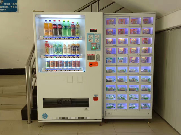 自動(dòng)售貨機|無(wú)人售貨機