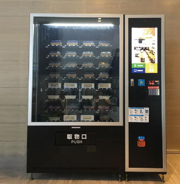 自動(dòng)售貨機價(jià)格