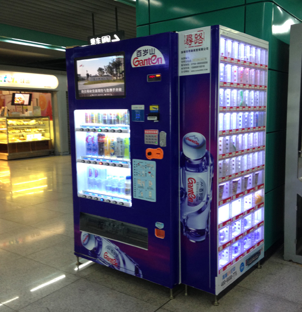 自動(dòng)售貨機價(jià)格