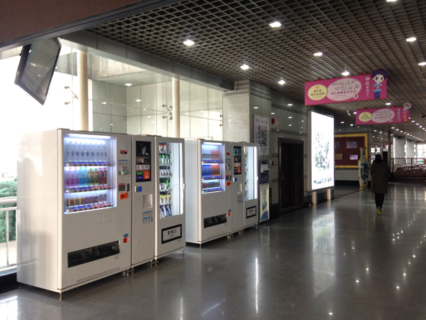 自動(dòng)售貨機多少錢(qián)一臺