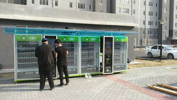 自動(dòng)售貨機多少錢(qián)一臺