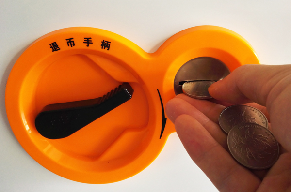 投幣自動(dòng)售貨機