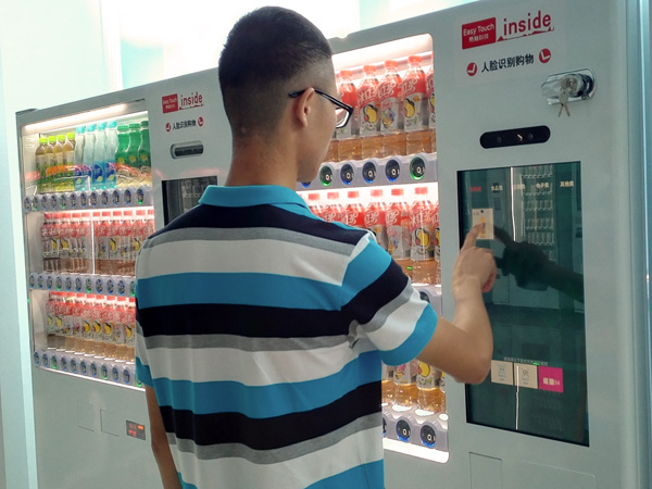 人臉識別自動(dòng)售貨機|無(wú)人售貨機