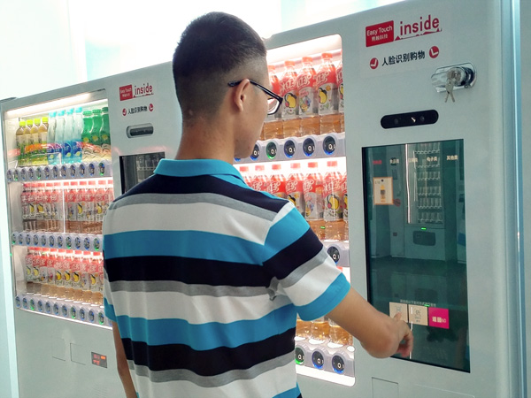 人臉識別支付|無(wú)人售貨機