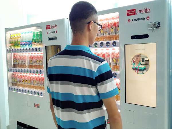 人臉識別支付|自動(dòng)售貨機