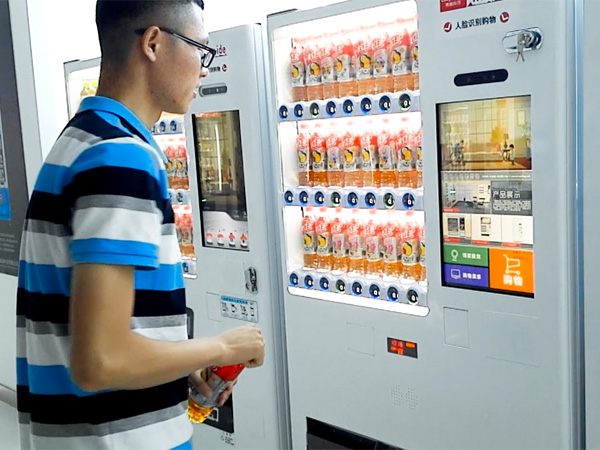 易觸自動(dòng)售貨機