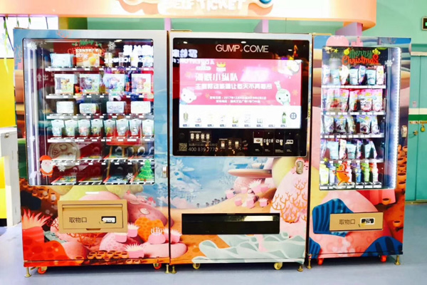 無(wú)人售貨機