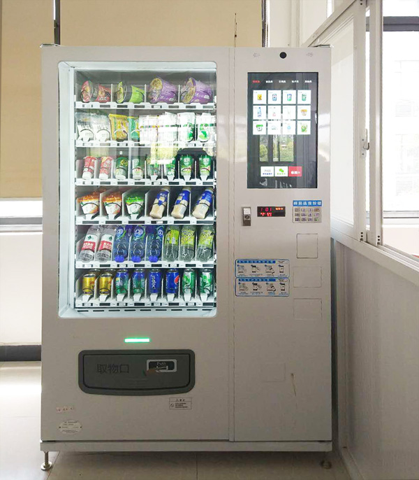 易觸自動(dòng)售貨機