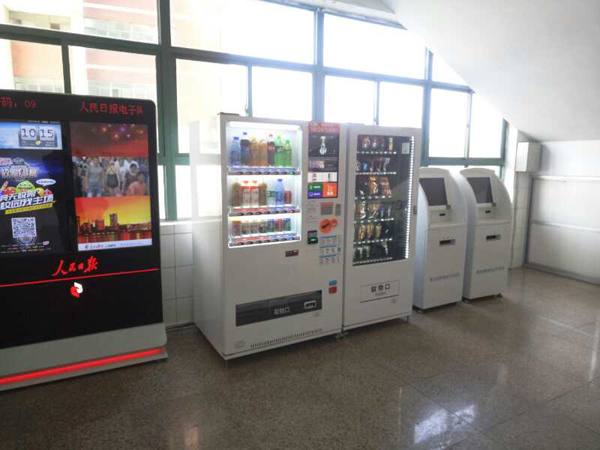 校園自動(dòng)售貨機