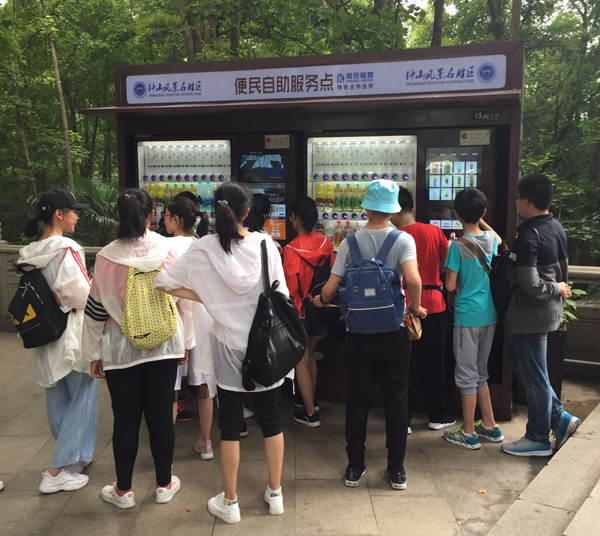 無(wú)人售貨機多少錢(qián)一臺