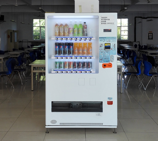自動(dòng)售貨機