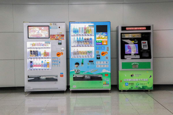 自動(dòng)售貨機