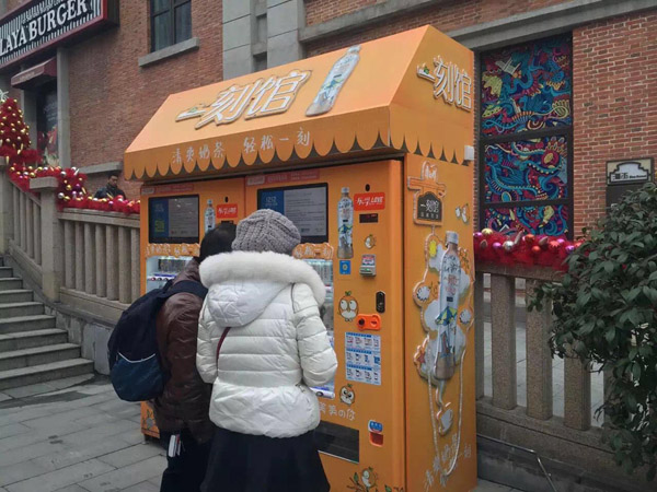 自動(dòng)售貨機|無(wú)人售貨機
