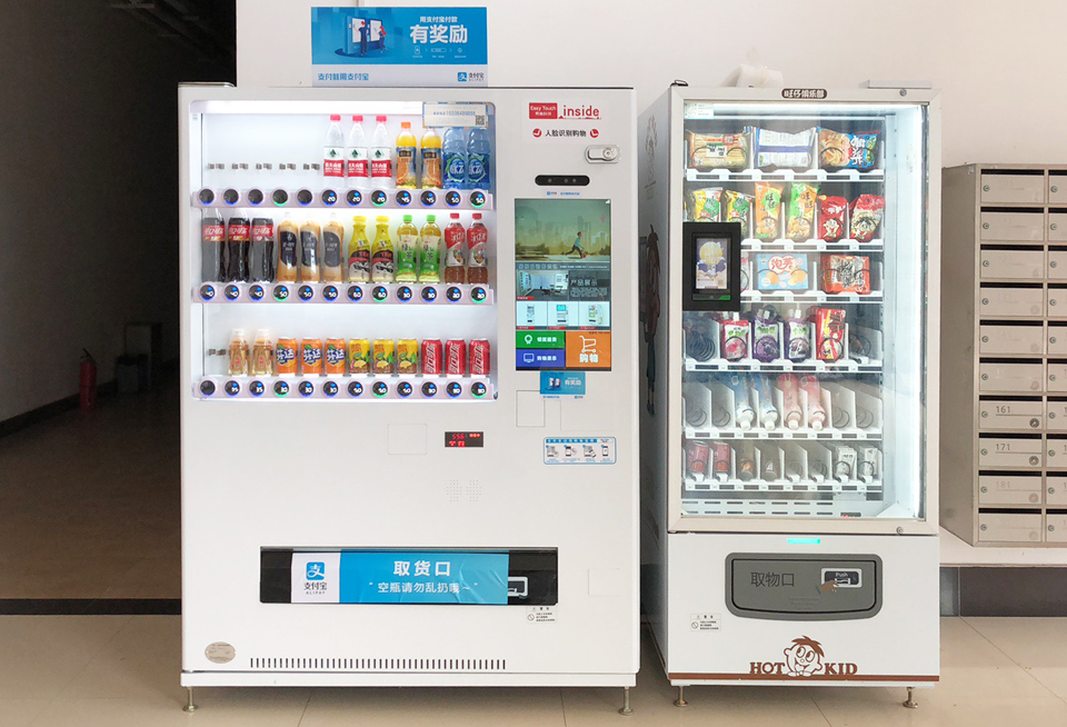 自動(dòng)售貨機刷臉支付