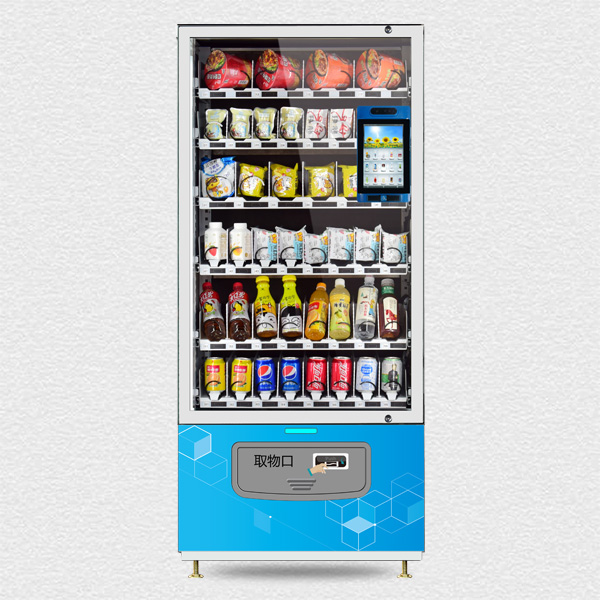 刷臉支付自動(dòng)售貨機 CVM-FD48DPC10.1B(C)