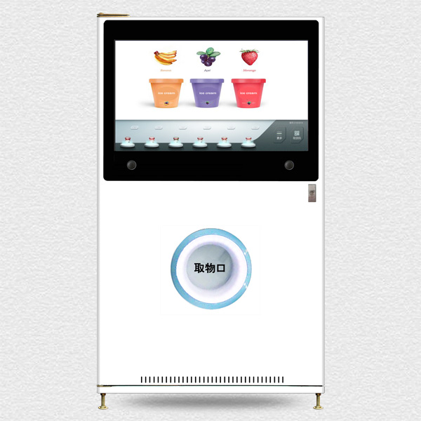 冰淇淋自動(dòng)售貨機CVM-FD19PC43H(C)