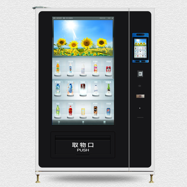 云臺綜合商品自動(dòng)售貨機 CVM-FD60CPC(55S+10.1)(C/M)