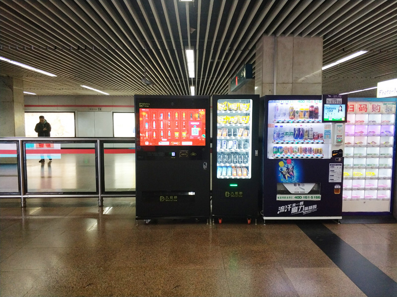 無(wú)人售貨機，易觸自動(dòng)售貨機