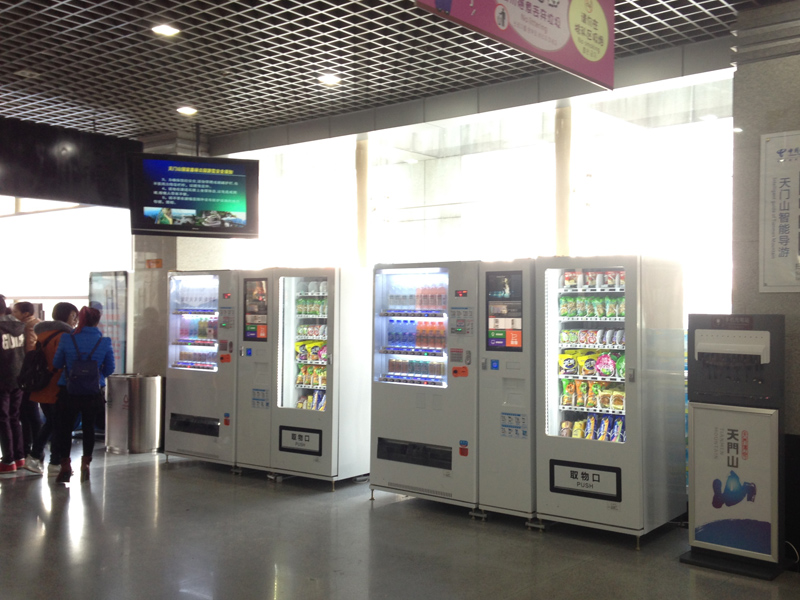 無(wú)人售貨機，易觸自動(dòng)售貨機