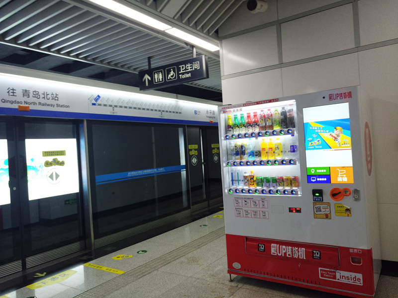 自動(dòng)售貨機