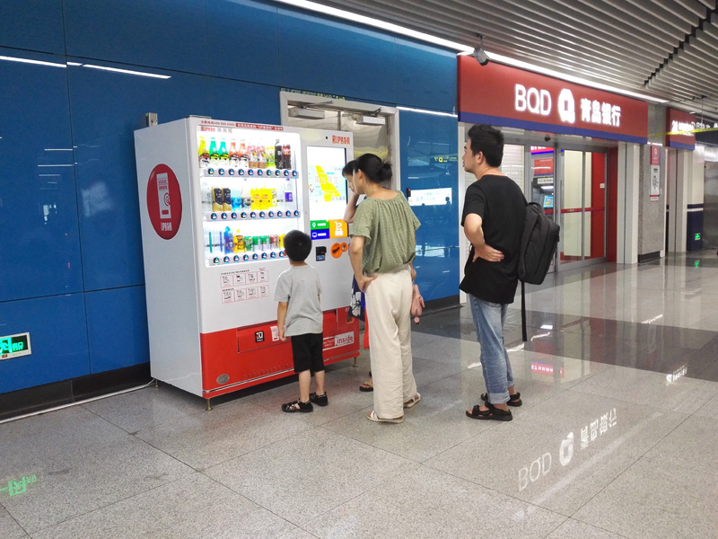 飲料自動(dòng)售貨機