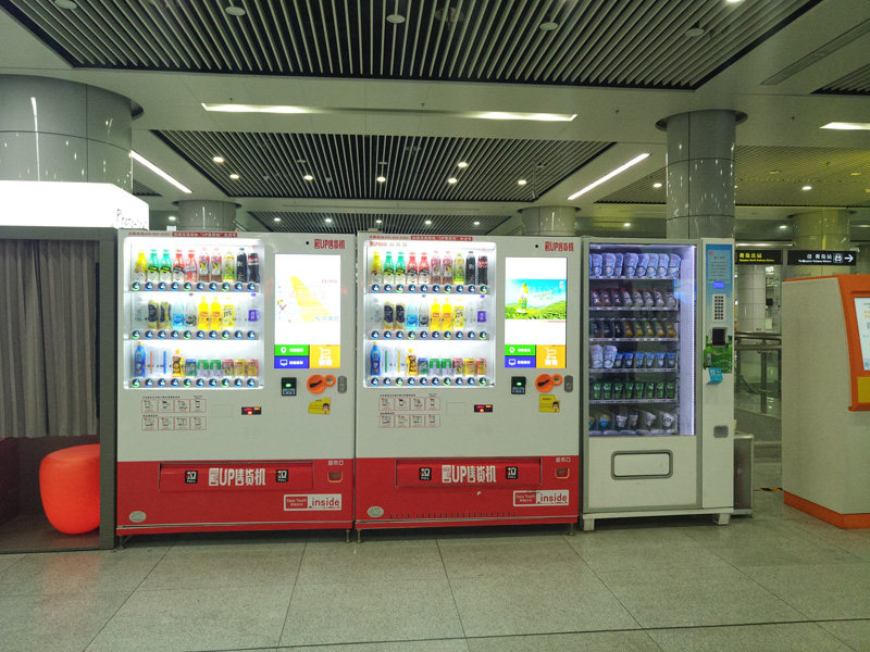 飲料自動(dòng)售貨機