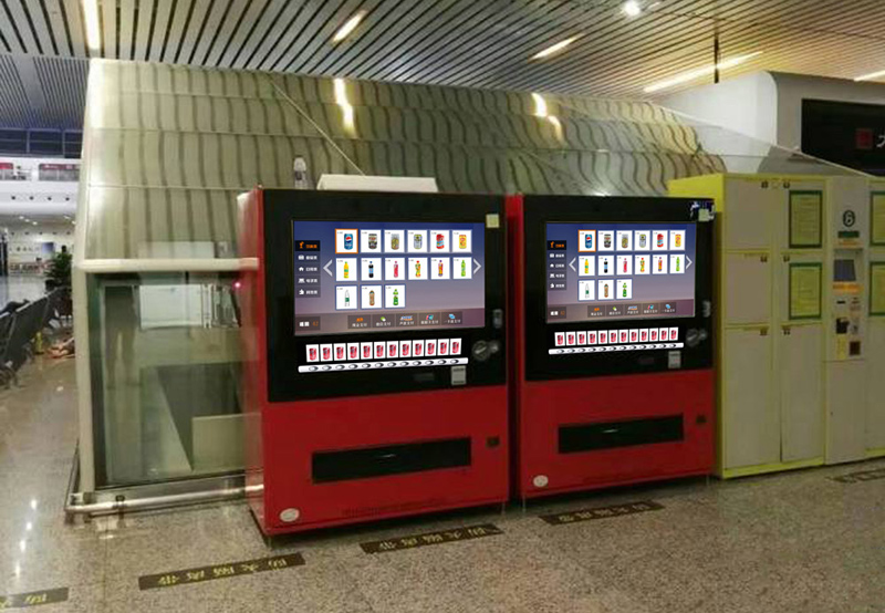 高鐵站無(wú)人售貨機