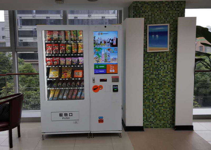 寫(xiě)字樓用無(wú)人售貨機