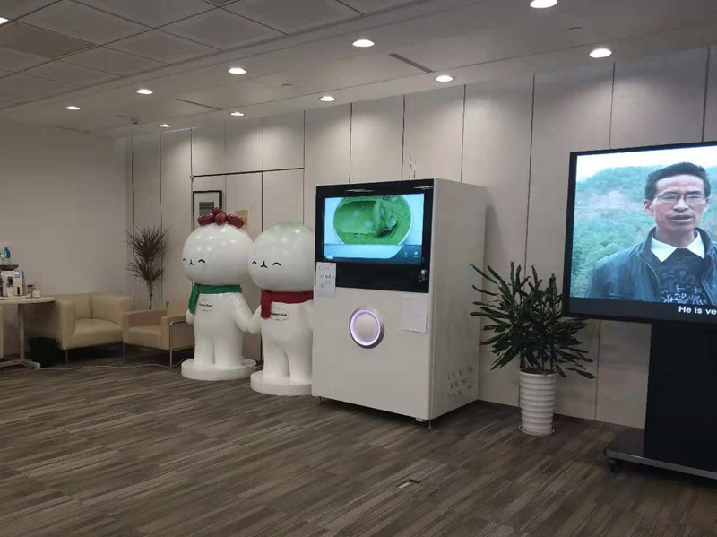 冰淇淋無(wú)人售貨機