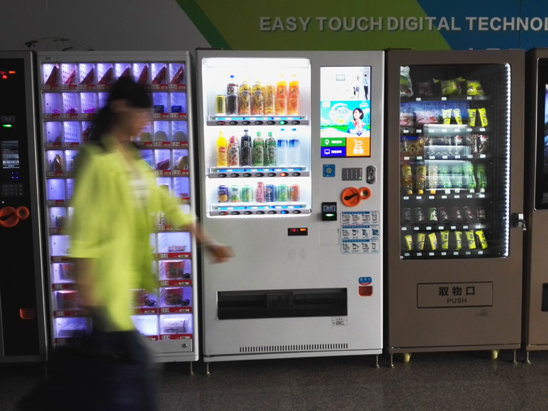 自動(dòng)售貨機