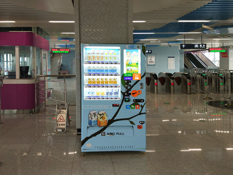 自動(dòng)售貨機