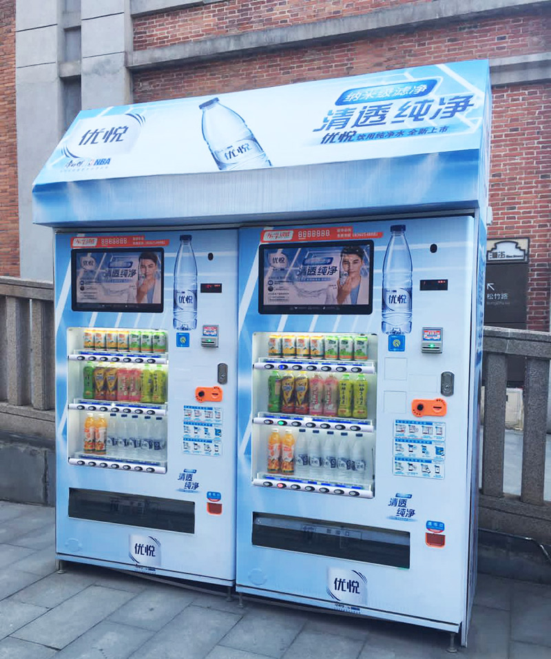 外觀(guān)靚麗的無(wú)人售貨機