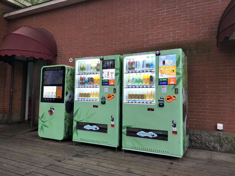 節能綠色環(huán)保型售貨機