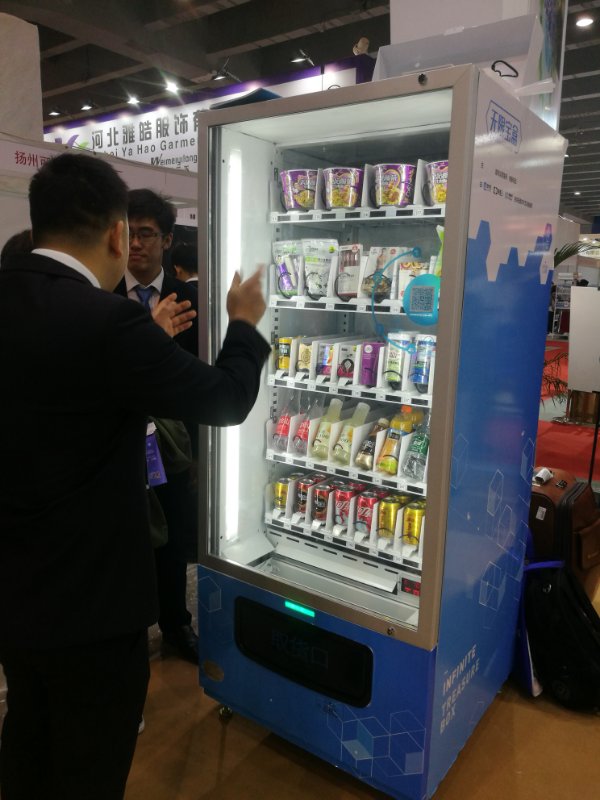 自動(dòng)售貨機賣(mài)煙草