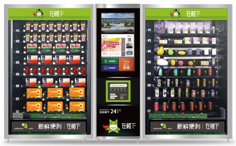 果蔬自動(dòng)售貨機
