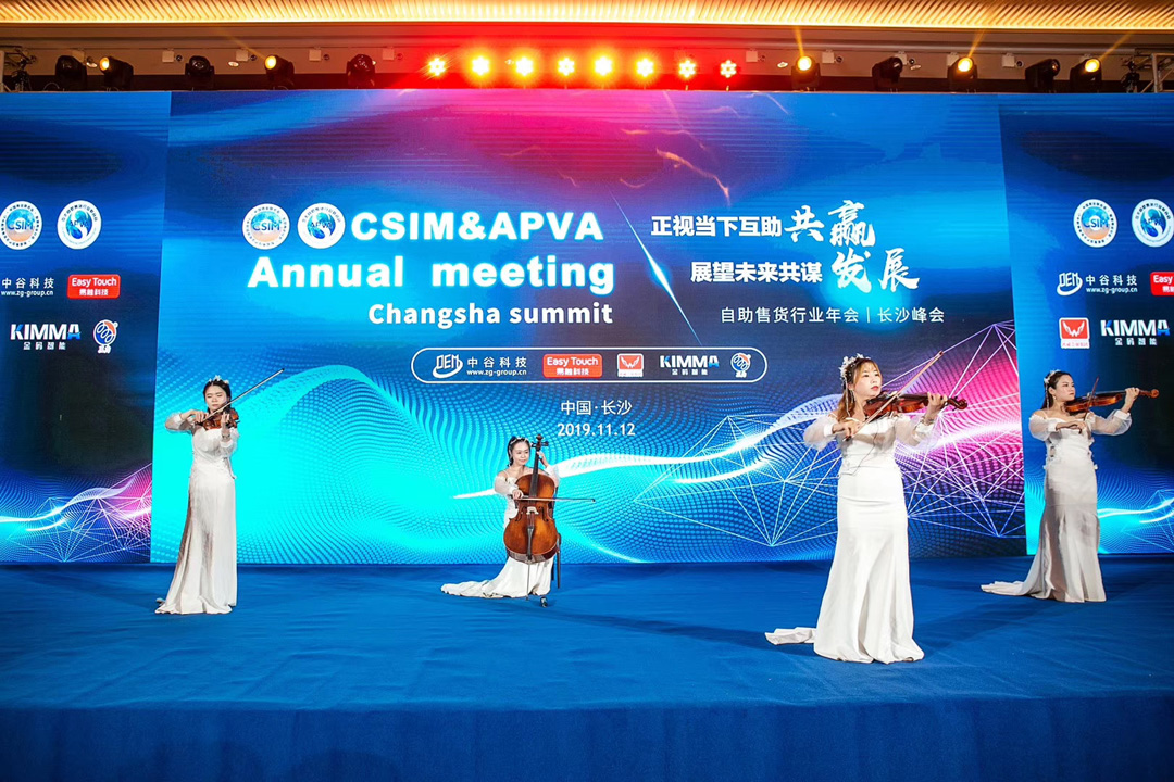 音樂(lè )表演