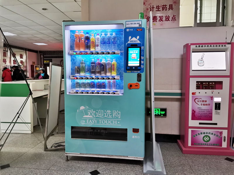<span style='font-weight:bold;'>紅石崖醫院自動(dòng)售貨機案例</span>
