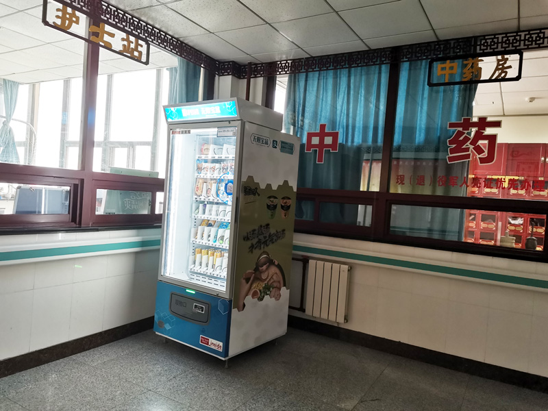 自動(dòng)售貨機