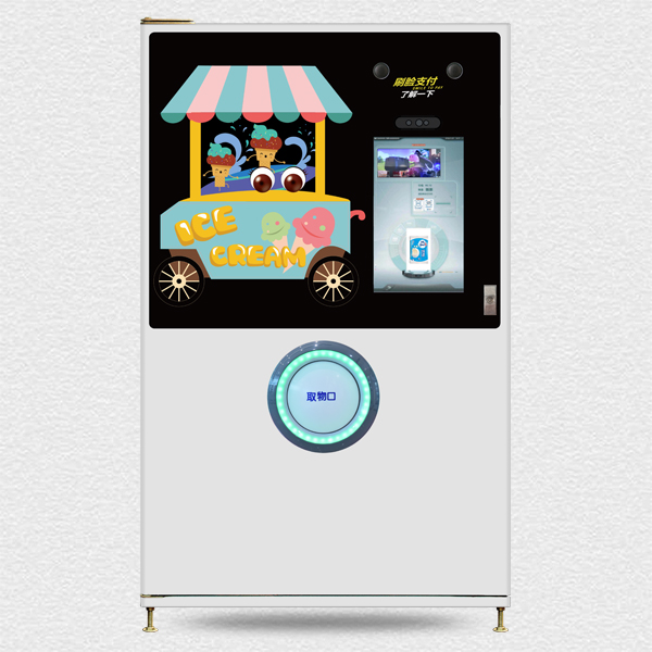 雪糕自動(dòng)售貨機FD30PC21.5S(C)