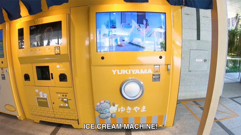 雪糕自動(dòng)售貨機