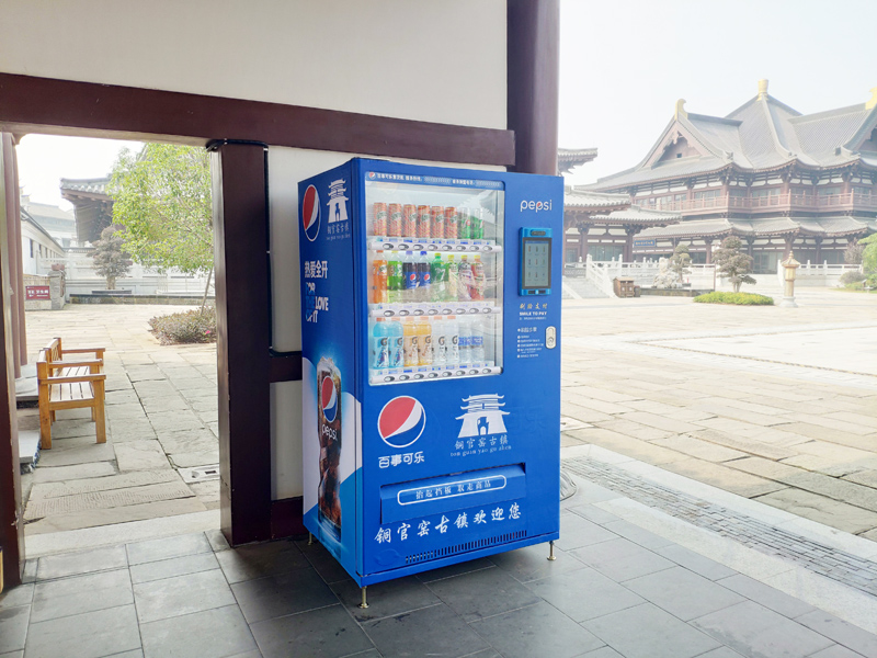 <span style='font-weight:bold;'>飲料自動(dòng)售貨機在銅官窯古鎮旅游景區</span>